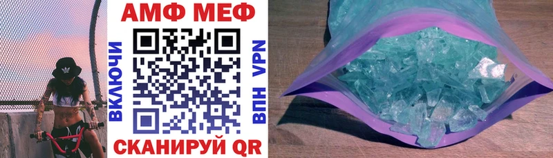 omg зеркало  Ессентукская  Amphetamine VHQ  наркотики 