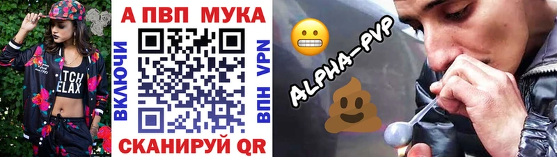 Alpha-PVP кристаллы  Ессентукская 