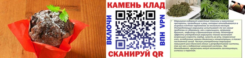 Еда ТГК марихуана  даркнет сайт  Ессентукская 