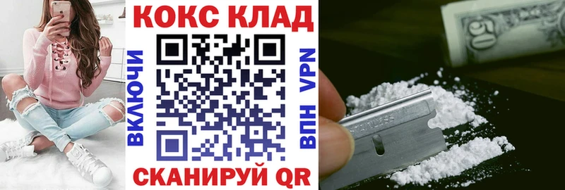 мега ТОР Ессентукская сайты даркнета телеграм COCAIN FishScale