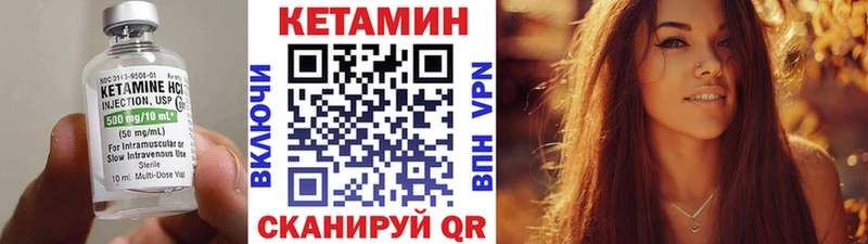 как найти закладки  Ессентукская  КЕТАМИН VHQ 