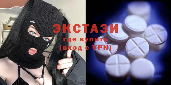 MESCALINE Киреевск