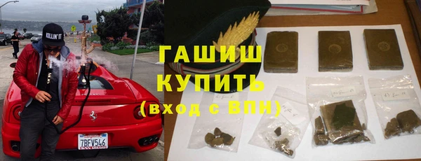 прущие грибы Кинешма