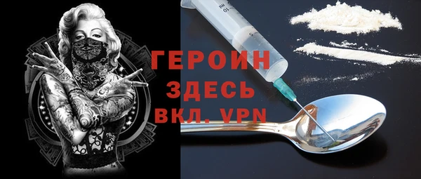 MESCALINE Киреевск