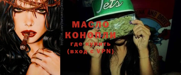 MESCALINE Киреевск