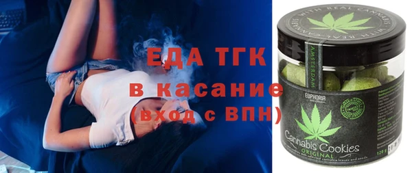 прущие грибы Кинешма