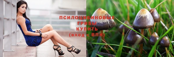 MESCALINE Киреевск