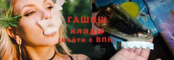 прущие грибы Кинешма