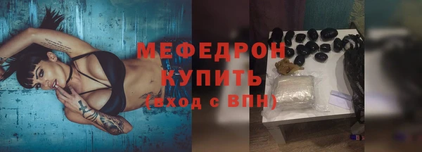 MESCALINE Киреевск
