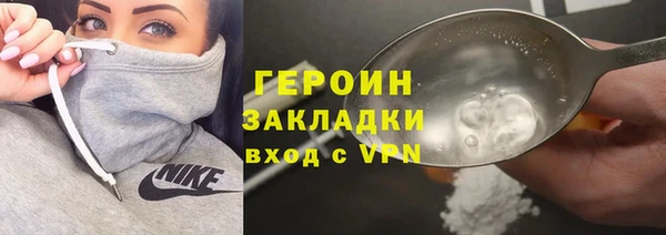 прущие грибы Кинешма