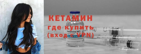 MESCALINE Киреевск