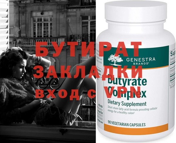 MESCALINE Киреевск