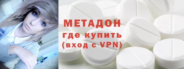 метадон Киренск