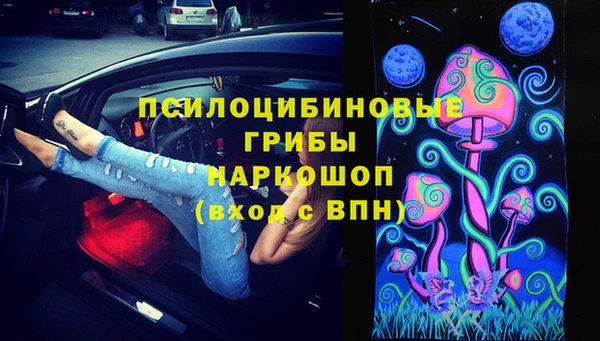 MESCALINE Киреевск