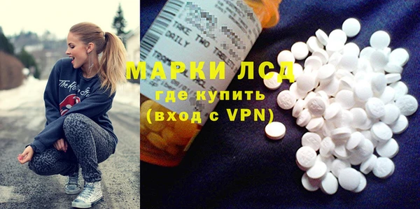 spice Беломорск