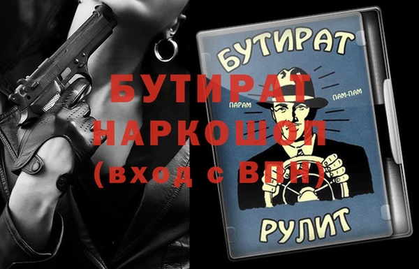 прущие грибы Кинешма