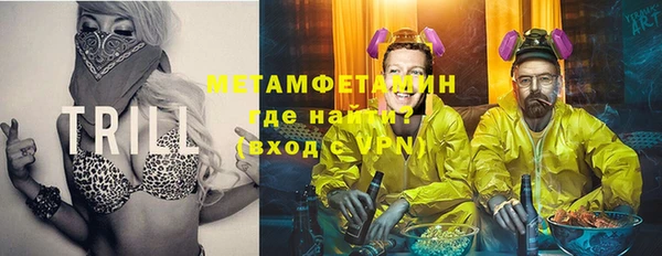 MESCALINE Киреевск