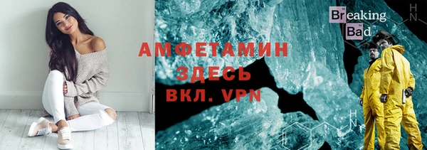 MESCALINE Киреевск