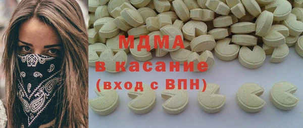 прущие грибы Кинешма