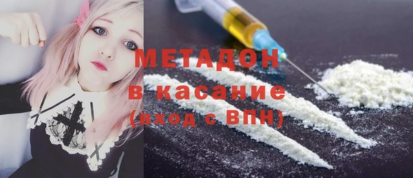 метадон Киренск