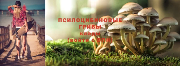 MESCALINE Киреевск