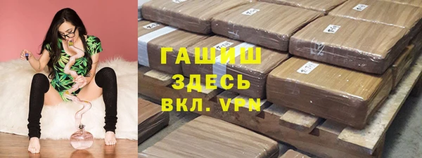 прущие грибы Кинешма