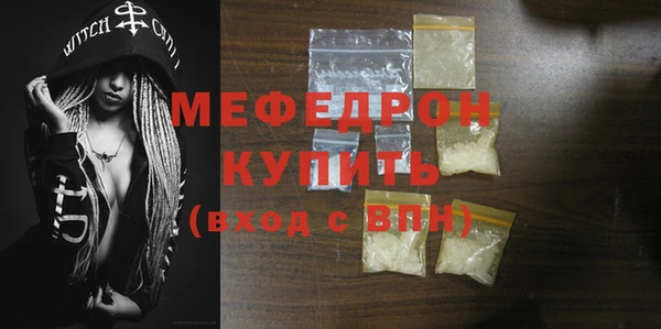 MESCALINE Киреевск