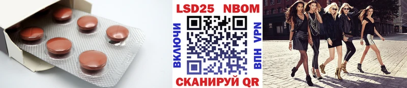 ЛСД экстази кислота  Ессентукская 