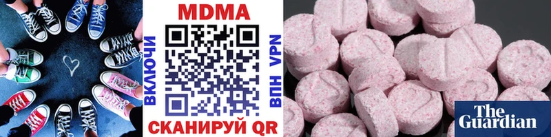 маркетплейс как зайти  Ессентукская  МДМА Molly  купить наркотик 