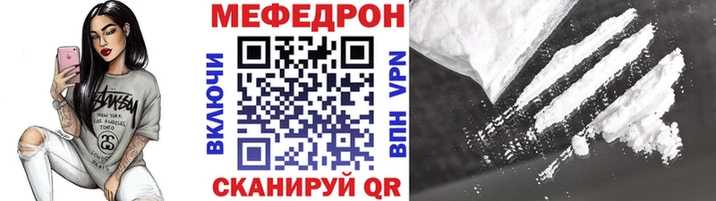купить наркоту  Ессентукская  гидра ссылка  Меф кристаллы 