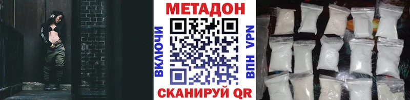 это какой сайт Ессентукская МЕТАДОН VHQ купить наркотики сайты