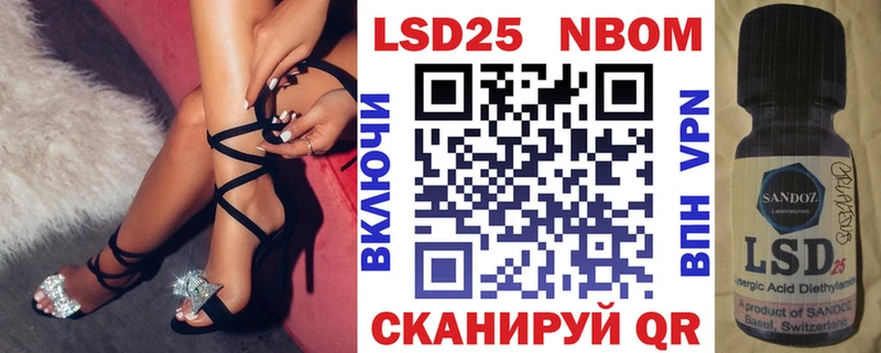 Наркотические марки 1500мкг  закладки  Ессентукская 