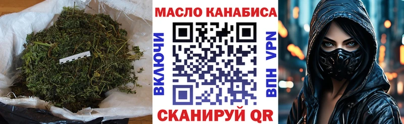 Дистиллят ТГК жижа  Ессентукская 