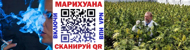 мега tor Ессентукская МАРИХУАНА тримм купить